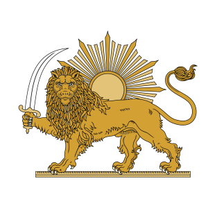 Flag of Iran Lion and Sun PNG SVG Vector