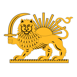 Flag of Iran Lion and Sun Simplified PNG SVG Vector
