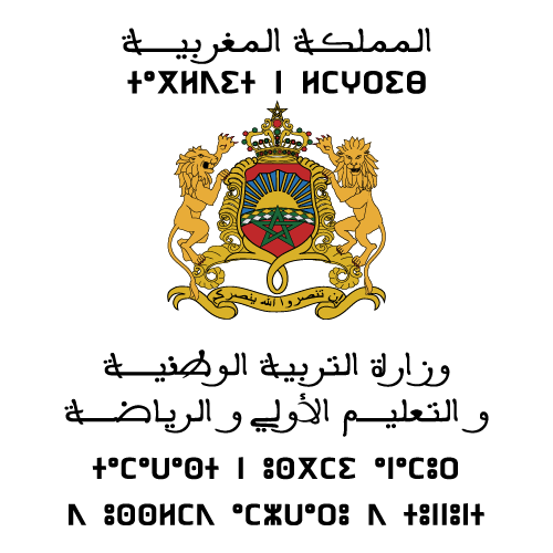 MENPS Maroc Logo PNG SVG Vector MENPS Maroc Logo PNG SVG Vector