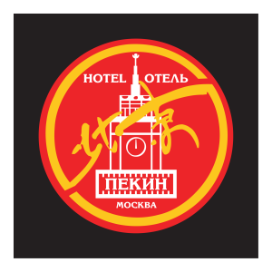 Peking Hotel Logo PNG SVG Vector