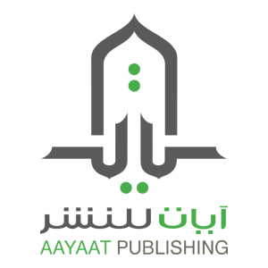 AAYAAT PUBLISHING Logo PNG SVG Vector 01