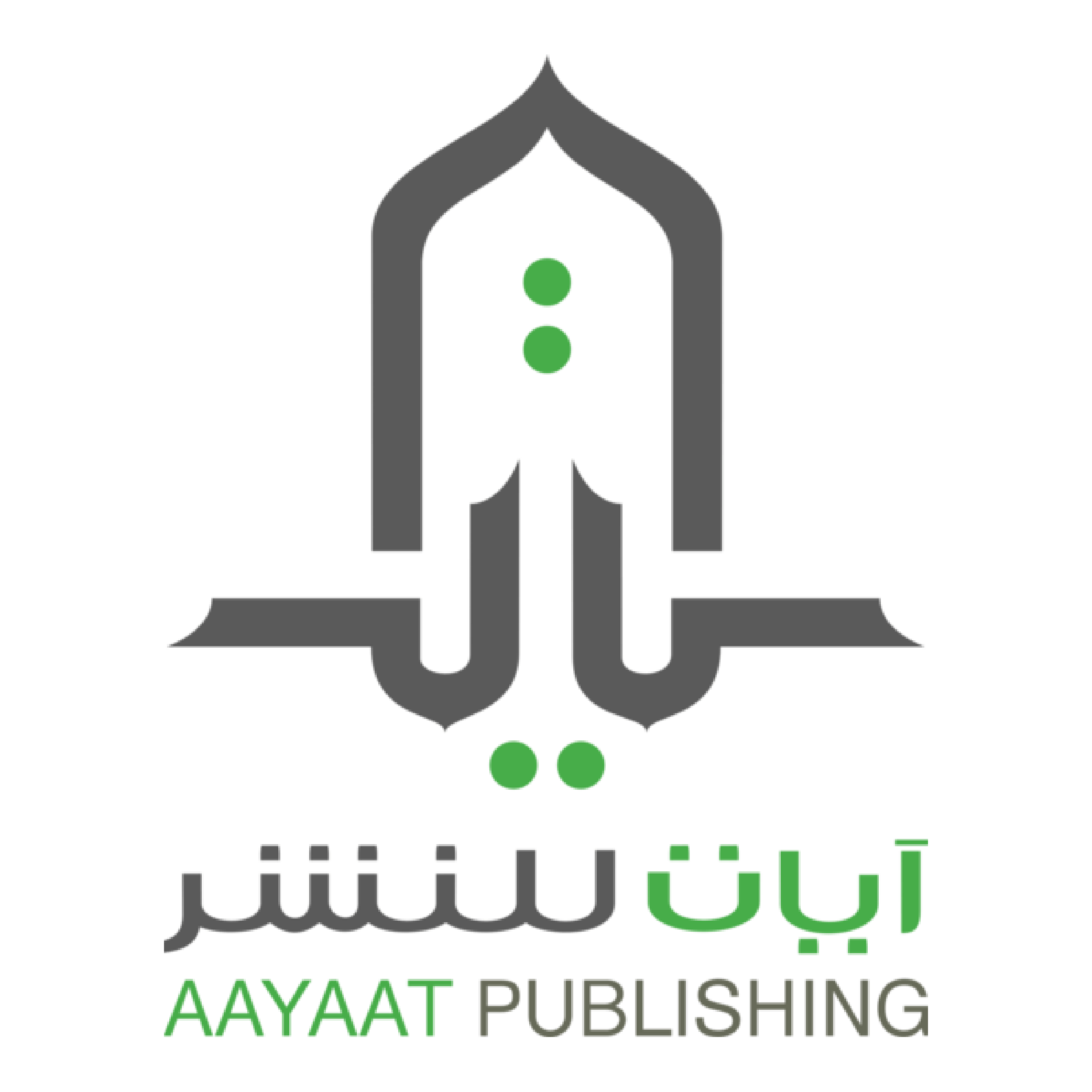 AAYAAT PUBLISHING Logo PNG Vector AAYAAT PUBLISHING Logo PNG Vector