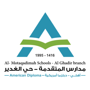 Al Motaqadimah Logo PNG SVG Vector 01