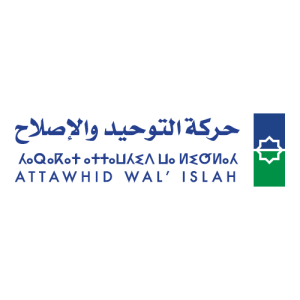 Attawhid wal islah Logo PNG SVG Vector