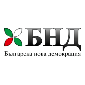 BND Bulgarian New Democracy Logo PNG SVG Vector
