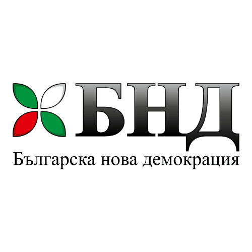 BND Bulgarian New Democracy Logo PNG SVG Vector BND Bulgarian New Democracy Logo PNG SVG Vector