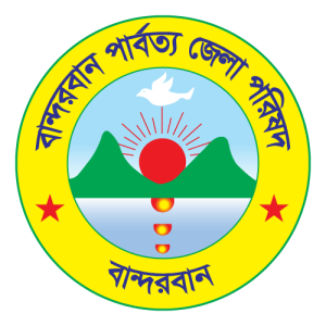 Bandarban Zilla Porishad Logo PNG SVG Vector 01