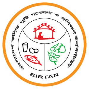 Bangladesh Institute of Research and Training Logo PNG SVG Vector 01