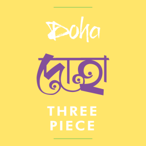 Doha Logo PNG SVG Vector 01