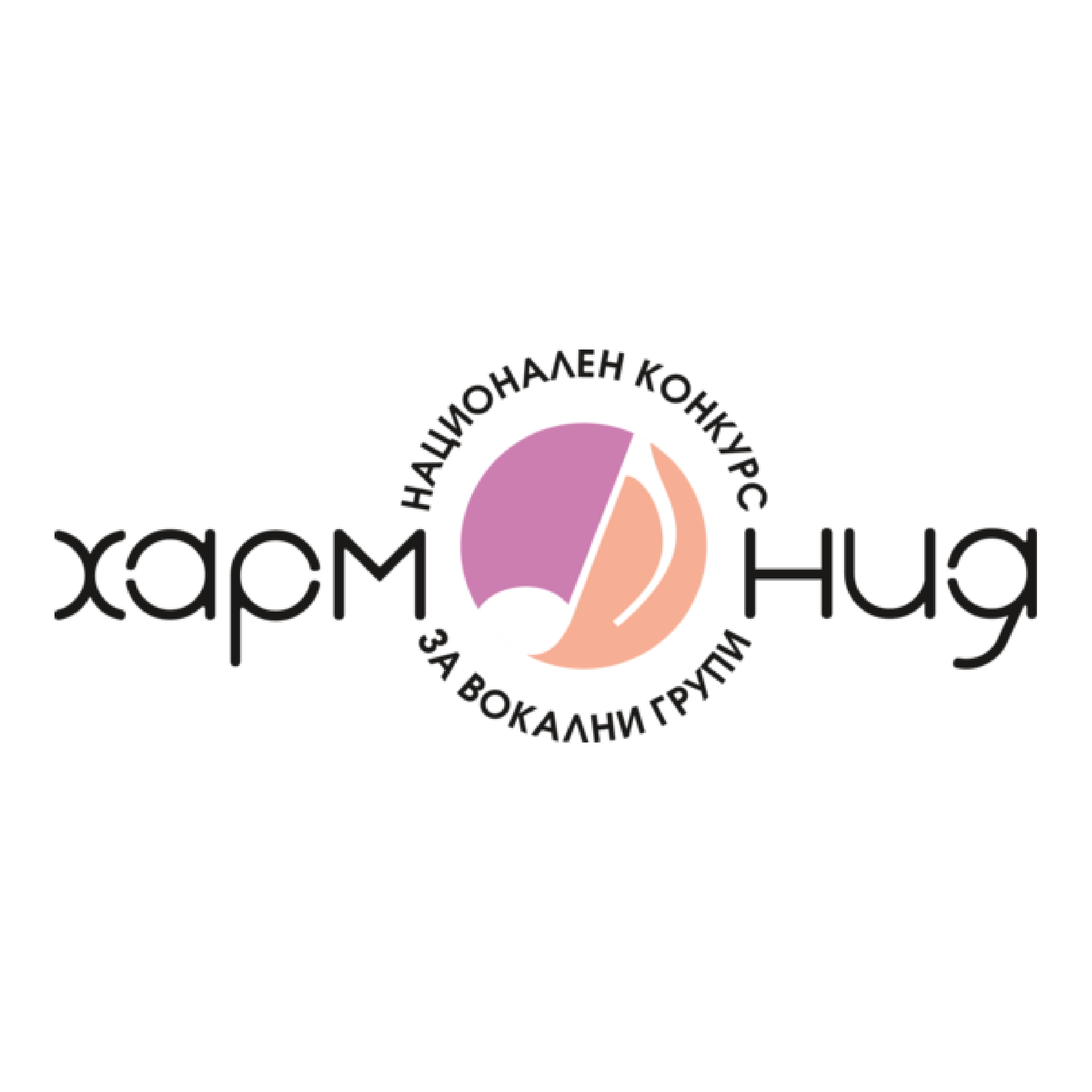 Harmonia Logo PNG Vector Harmonia Logo PNG Vector