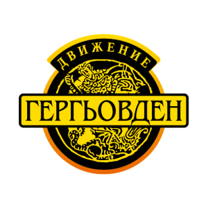 Just Love Sex Shop România Logo PNG SVG Vector
