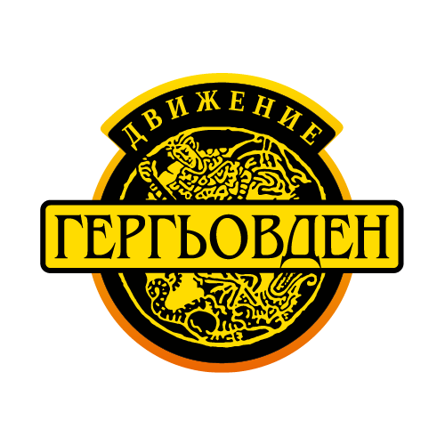 Just Love Sex Shop România Logo PNG SVG Vector Just Love Sex Shop România Logo PNG SVG Vector