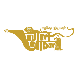 Nil Aichol Logo PNG SVG Vector