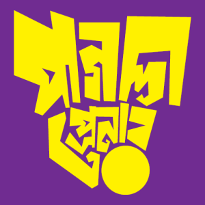 Pagla Preneur Logo PNG SVG Vector
