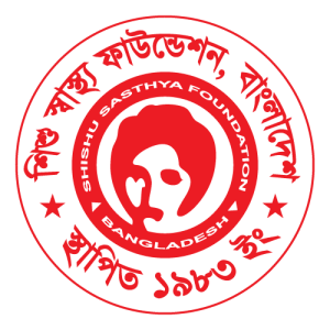 Shishu Sasthya Foundation Logo PNG SVG Vector