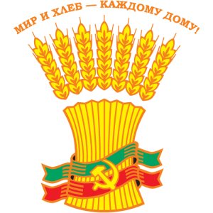 APR logo PNG SVG Vector