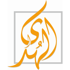 AlHuda Logo PNG SVG Vector 01