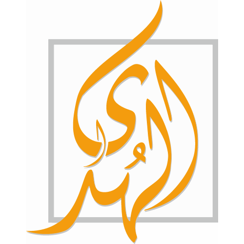 AlHuda Logo PNG SVG Vector AlHuda Logo PNG SVG Vector