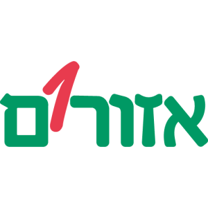 Azorim logo PNG SVG Vector