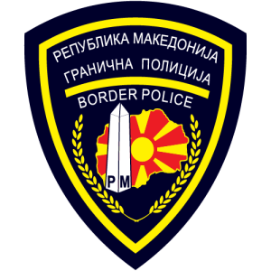Granicna Policija logo PNG SVG Vector