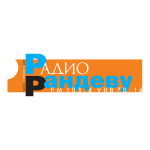 Radio Randevu Logo PNG SVG Vector