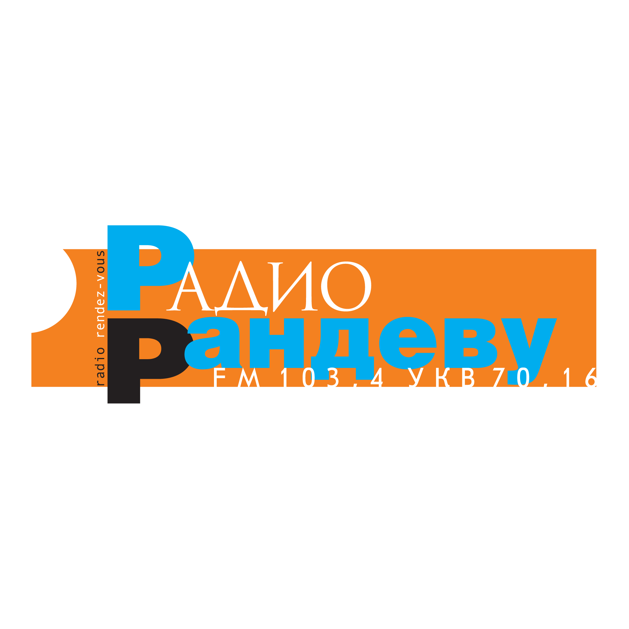 Radio Randevu Logo PNG SVG Vector Radio Randevu Logo PNG SVG Vector