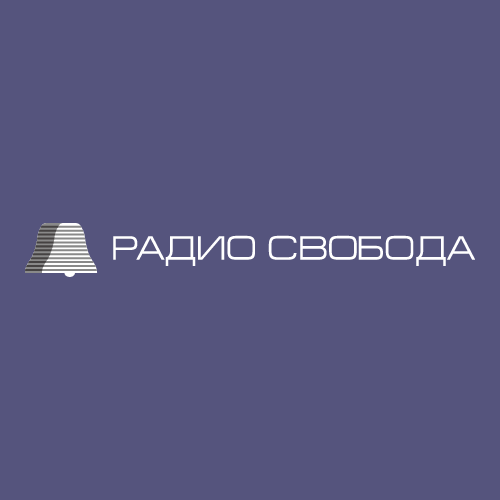 Radio Svoboda Logo PNG Vector Radio Svoboda Logo PNG Vector