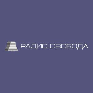 Radio Svoboda Logo PNG SVG Vector