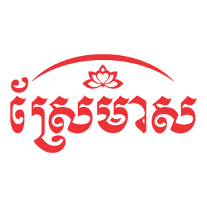 Sremeas Logo PNG SVG Vector
