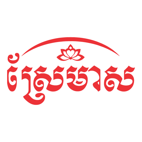 Sremeas Logo PNG SVG Vector Sremeas Logo PNG SVG Vector