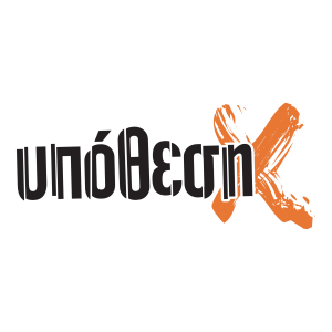 Ypothesi   x Logo PNG SVG Vector 01
