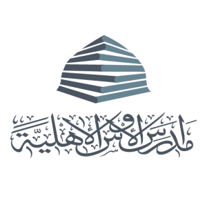 AL Aws Private Schools Logo PNG SVG Vector
