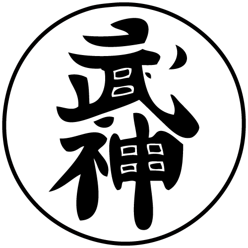 Bujinkan logo PNG Vector Bujinkan logo PNG Vector