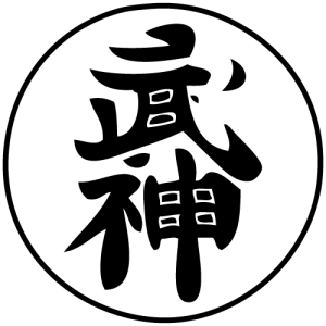 Bujinkan logo PNG SVG Vector