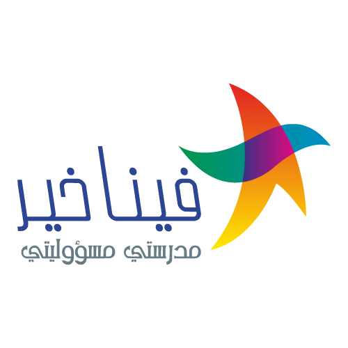 Feena Khair Logo PNG SVG Vector Feena Khair Logo PNG SVG Vector