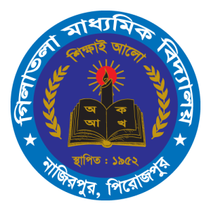 Gilatala Madhyamik Bidyalaya Logo PNG SVG Vector