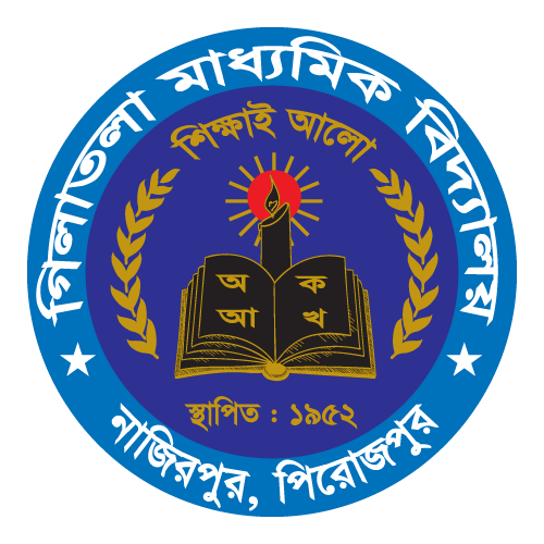 Gilatala Madhyamik Bidyalaya Logo PNG SVG Vector Gilatala Madhyamik Bidyalaya Logo PNG SVG Vector