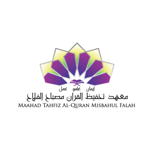 Maahad Tahfiz Al Quran Misbahul Falah Logo PNG SVG Vector