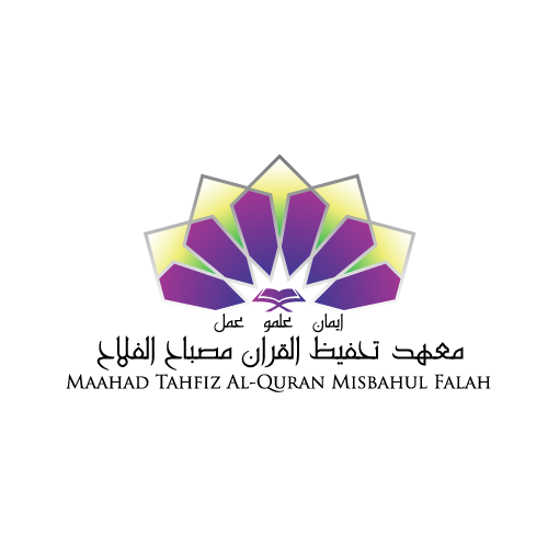 Maahad Tahfiz Al Quran Misbahul Falah Logo PNG SVG Vector Maahad Tahfiz Al Quran Misbahul Falah Logo PNG SVG Vector