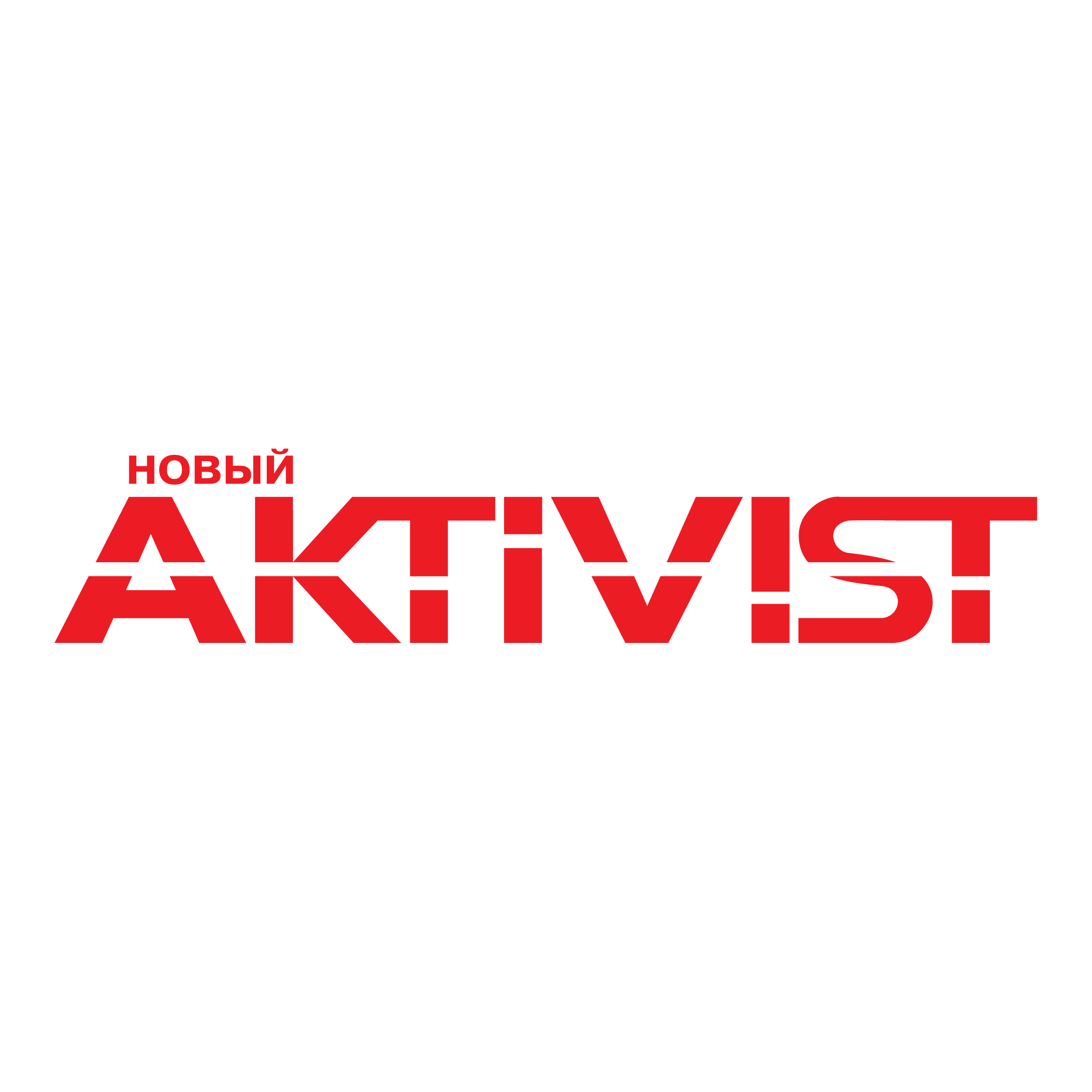 New Aktivist Logo PNG Vector New Aktivist Logo PNG Vector