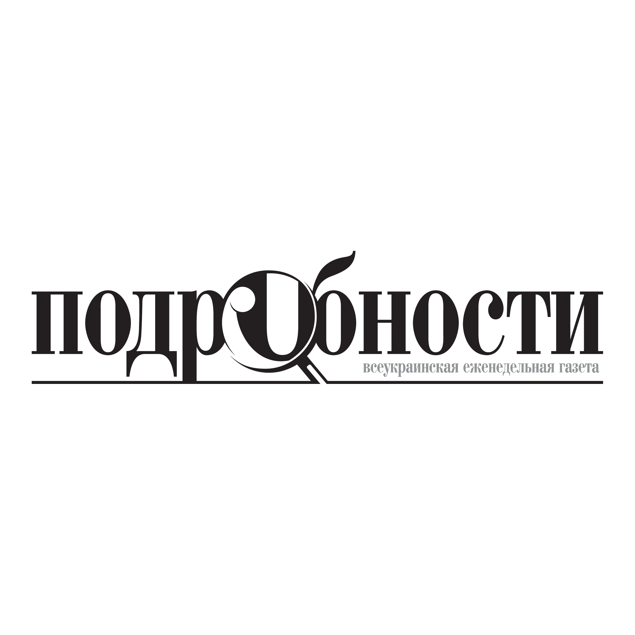 Podrobnosti Logo PNG SVG Vector Podrobnosti Logo PNG SVG Vector