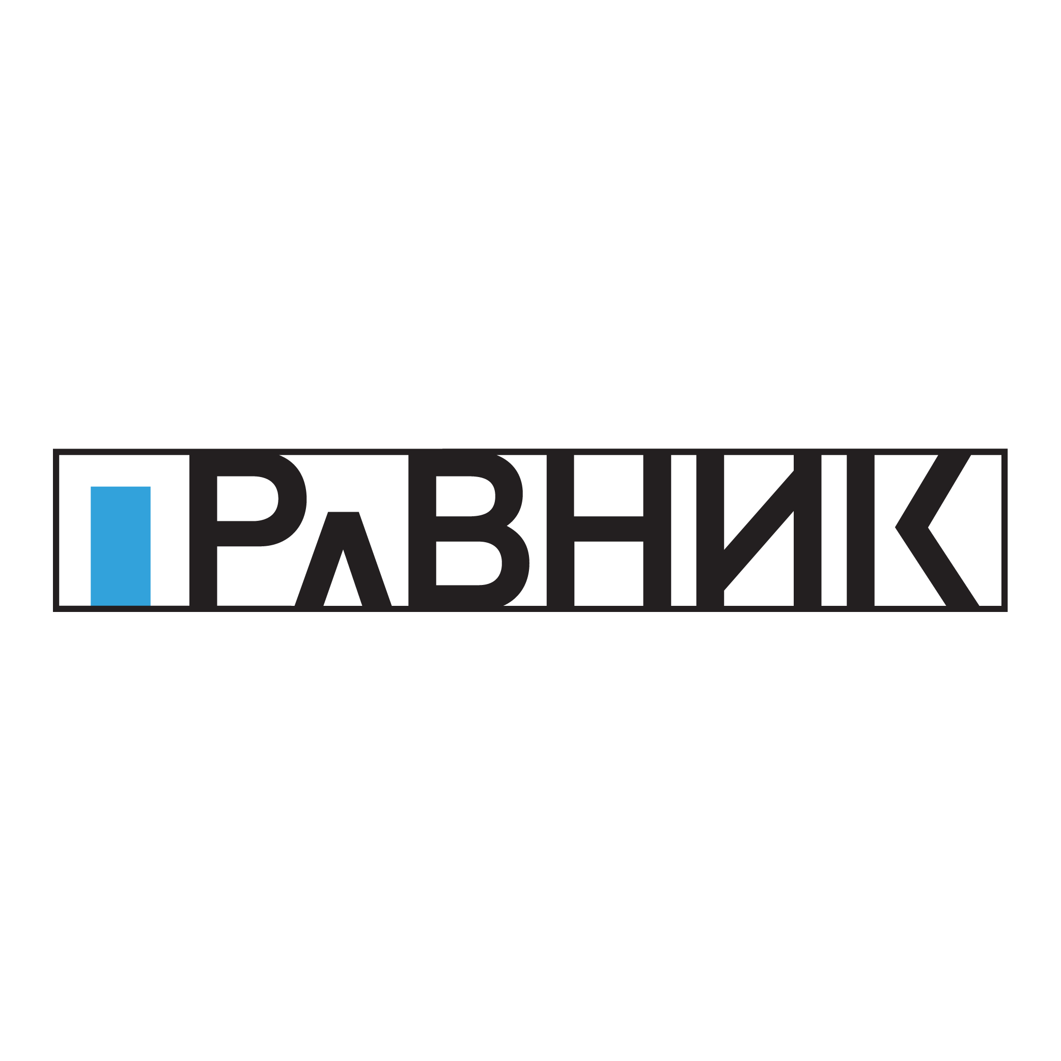 Pravnik Logo PNG Vector Pravnik Logo PNG Vector