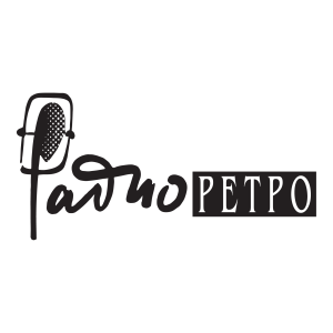 Radio Retro Logo PNG SVG Vector