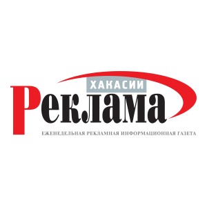 Reklama Khakas Logo PNG SVG Vector