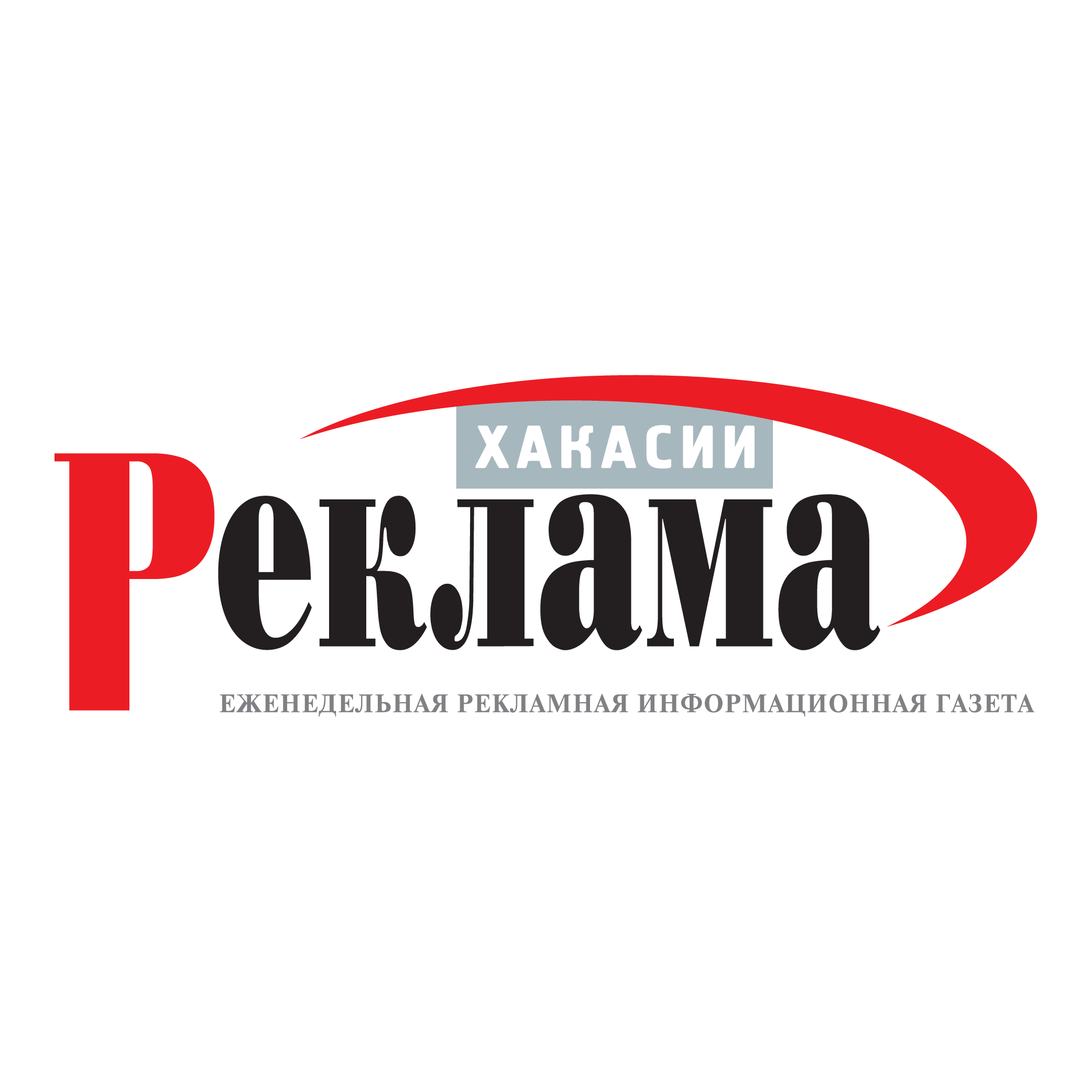 Reklama Khakas Logo PNG SVG Vector Reklama Khakas Logo PNG SVG Vector
