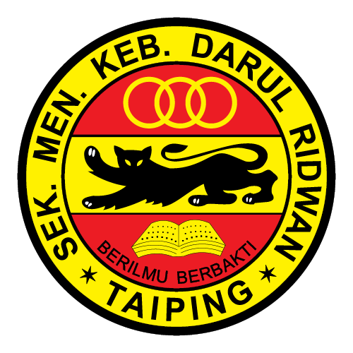 SMK Darul Ridwan Taiping Logo PNG SVG Vector SMK Darul Ridwan Taiping Logo PNG SVG Vector