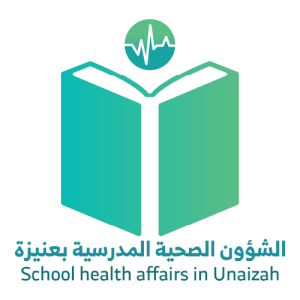 School health affairs in Unaizah Logo PNG SVG Vector
