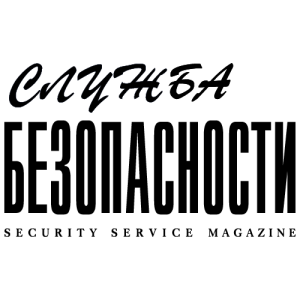 Security Service System logo PNG SVG Vector