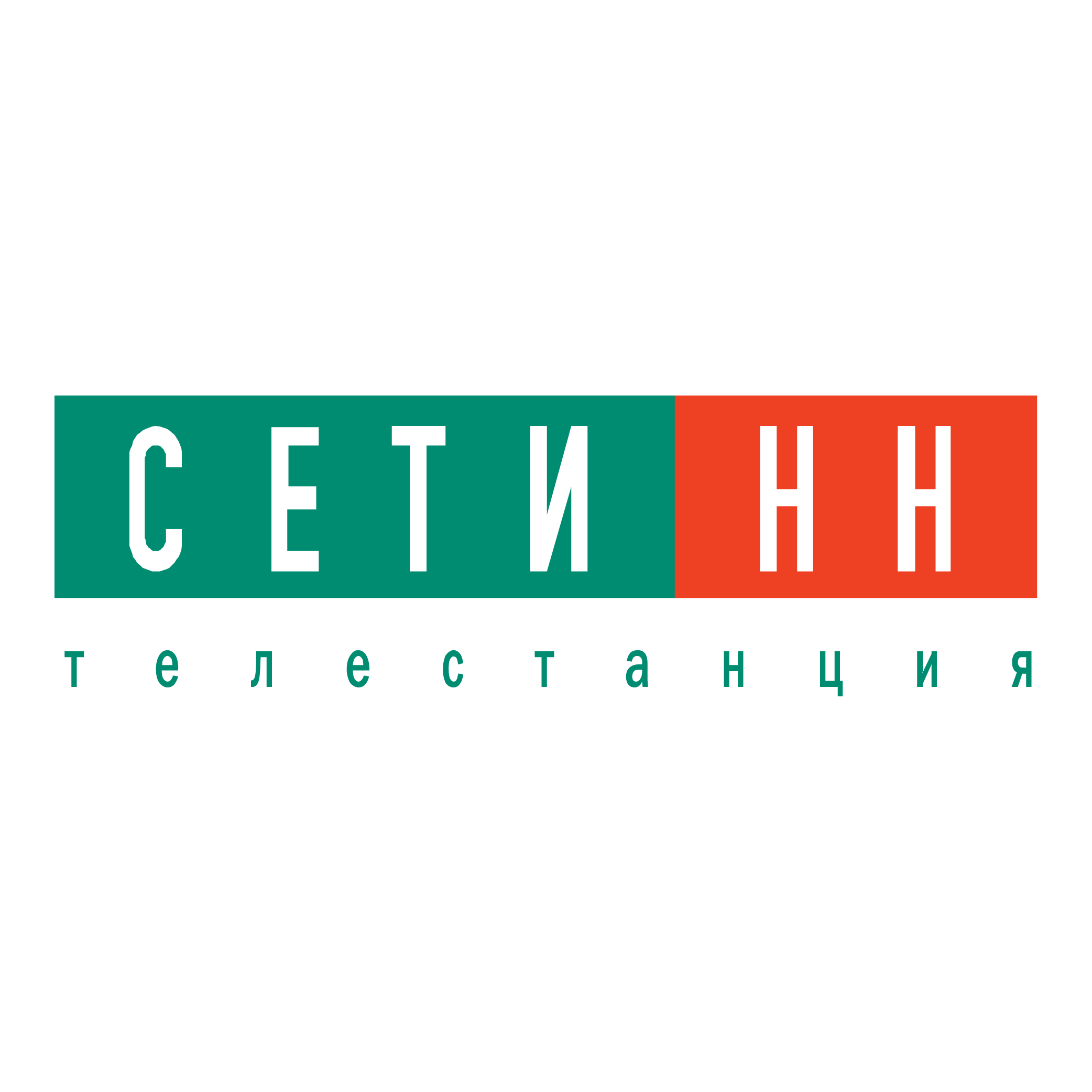 Seti NN TV Logo PNG SVG Vector Seti NN TV Logo PNG SVG Vector