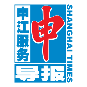 Shanghai Times Logo PNG SVG Vector